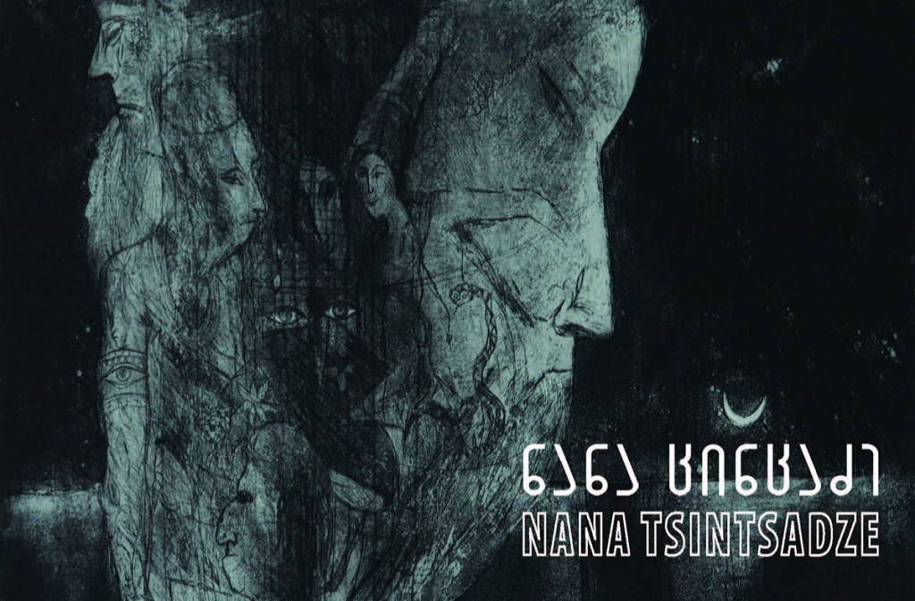 Exhibition of graphic works by Nana Tsintsadze