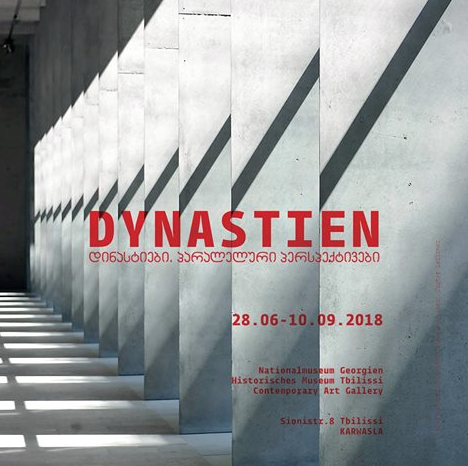 Exhibition “Dynasty – a parallel perspective”